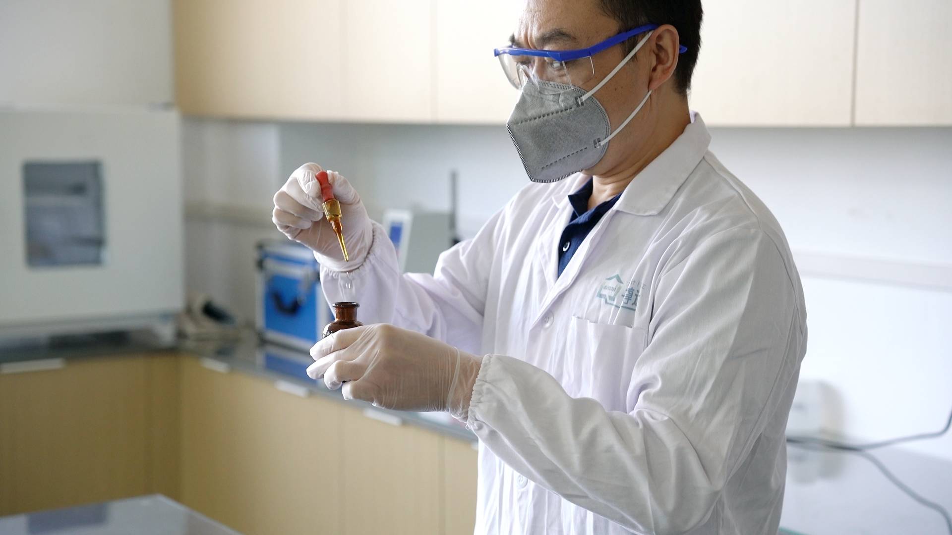 laboratorio