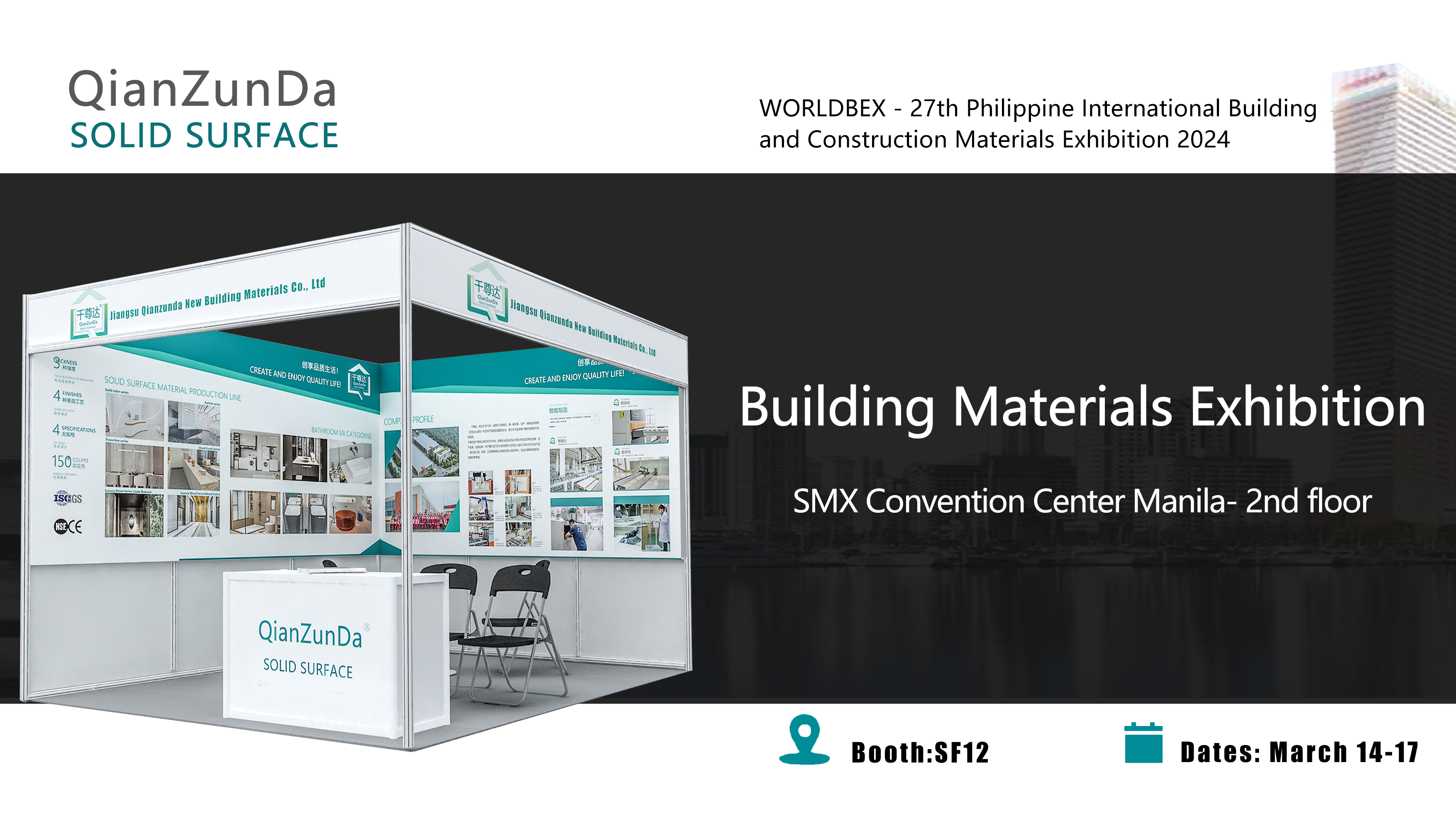 Vista previa de la exposición | ¡WORLDBEX, Qianzunda lo invita a reunirse en Manila!